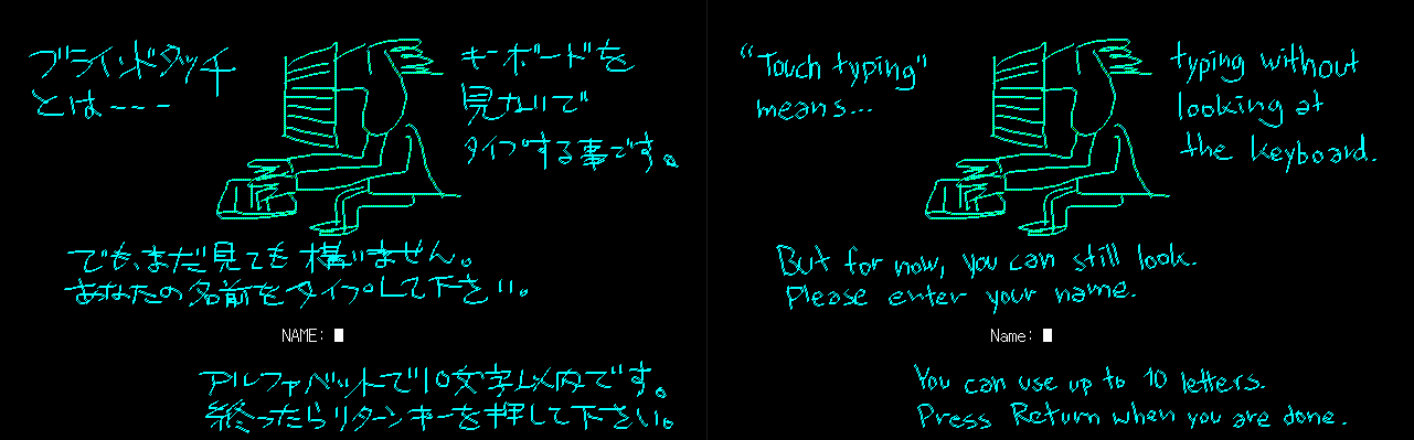 Left: the untranslated tutorial. Right: my handwritten translation.